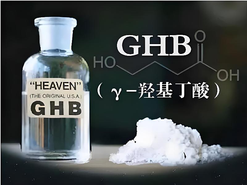 弥曼催听迷之夜8195-ghG3型号